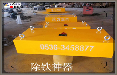 永磁除鐵器，云南吊掛永磁除鐵器知識(shí)參數(shù)_內(nèi)部磁塊安裝方法_云南吊掛永磁除鐵器型號(hào)價(jià)格 